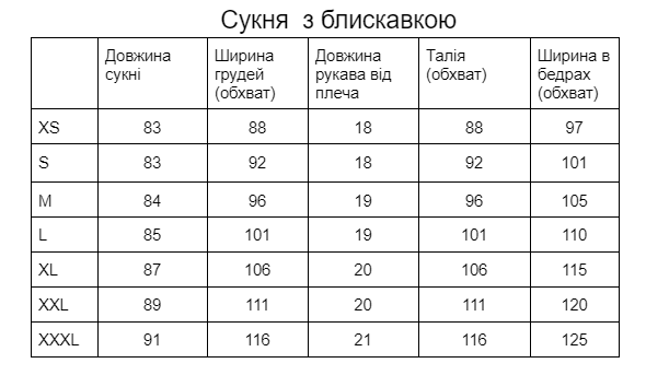 трикотажна сукня з блискавкою, графіт S 602-граф фото